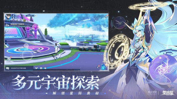 奥拉星截图3