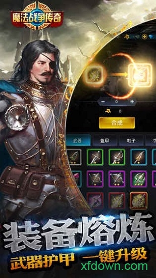 魔法战争传奇材料不减版截图1