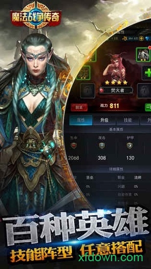 魔法战争传奇材料不减版截图2