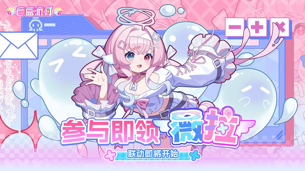盲盒派对官方版截图1