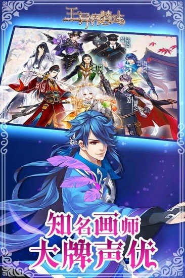 王与异界骑士满v版截图1