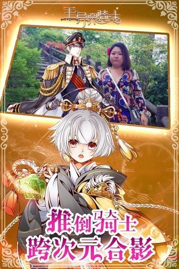 王与异界骑士满v版截图2