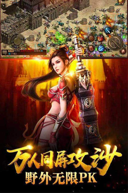 变速齿轮比赛最新版截图2