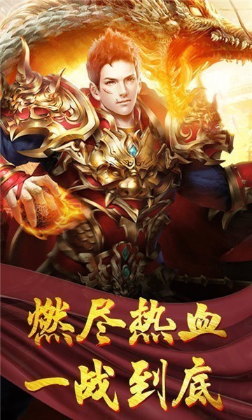 杀神之怒神途