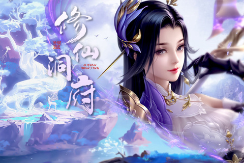奇缘幻境ol手机截图2