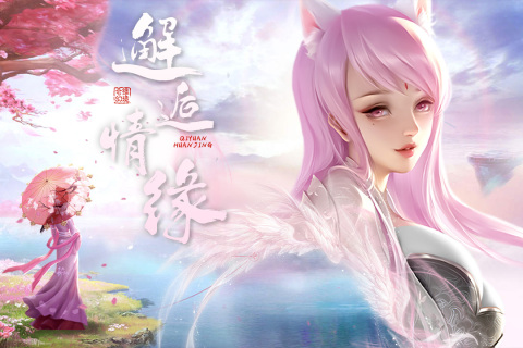 奇缘幻境ol手机截图3