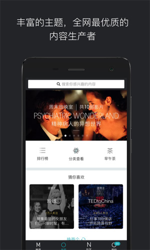 MONO(杂志阅读)截图1