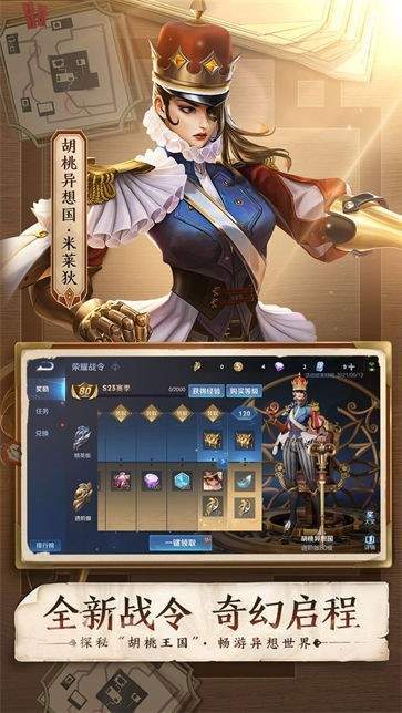荣耀训练营截图2