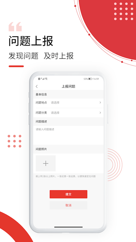 最美南泥湾截图3