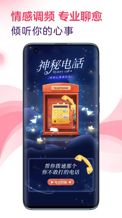 网易云音乐极速版本安装包截图1