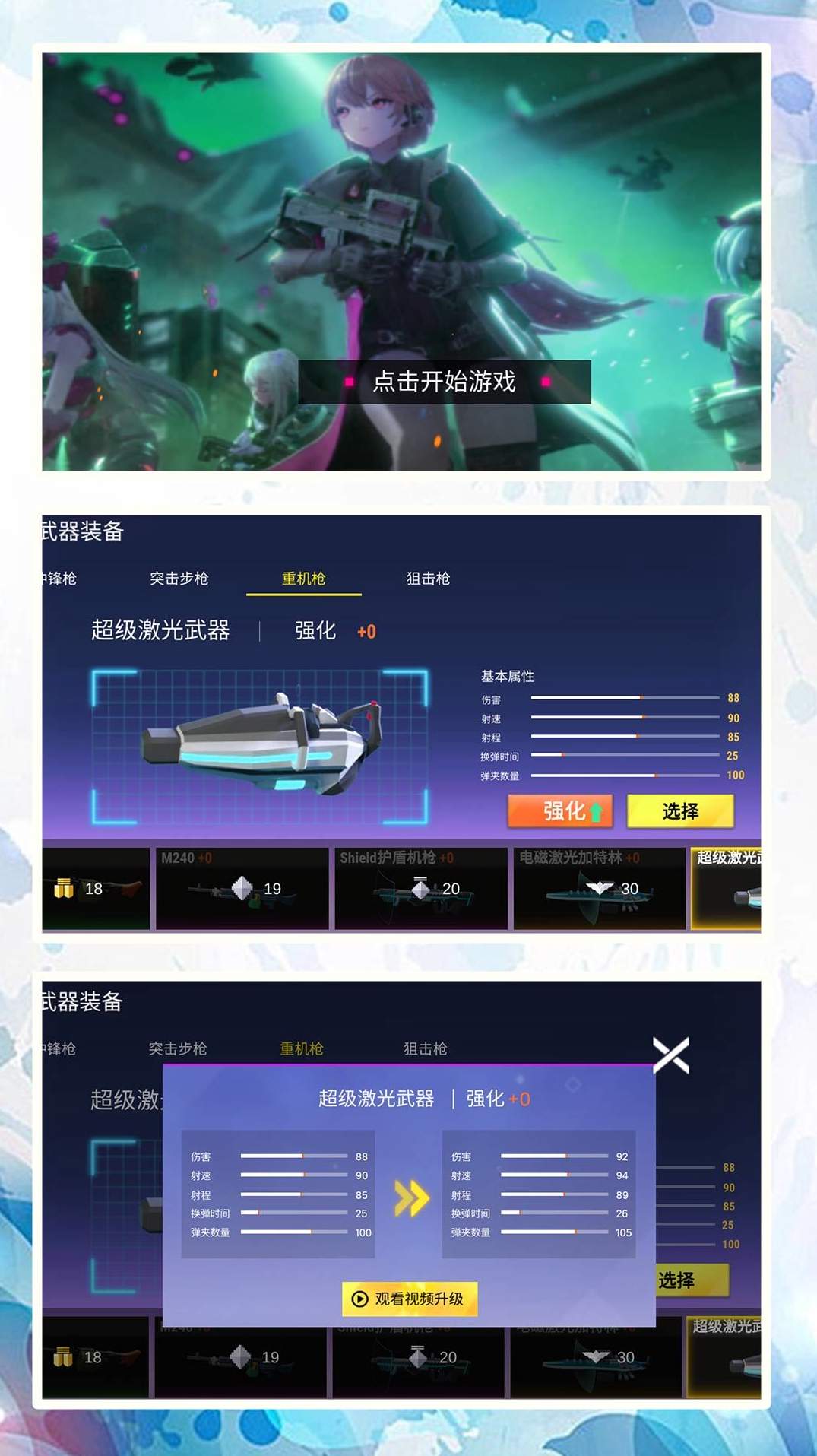 模拟射击战场截图1