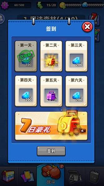 不低调法师破解版截图1