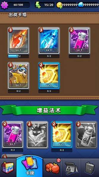 不低调法师破解版截图3