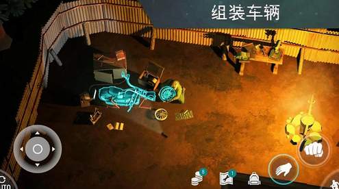 地球最后之日幸存者无限金币版截图1