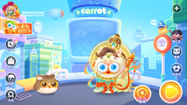 保卫萝卜3 vivo客户端截图1