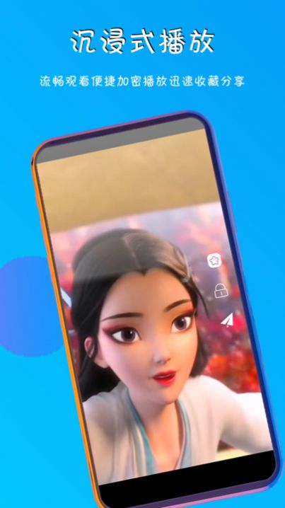 五五影院APP截图1