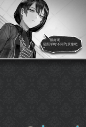 第二自我续作截图2