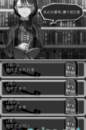 第二自我续作截图3
