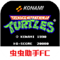 忍者神龟2手机版官方正版