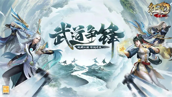 口袋征服截图1