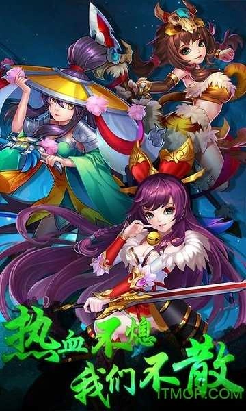 打天下截图1