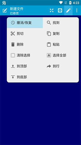 FX文件管理器官方版截图2