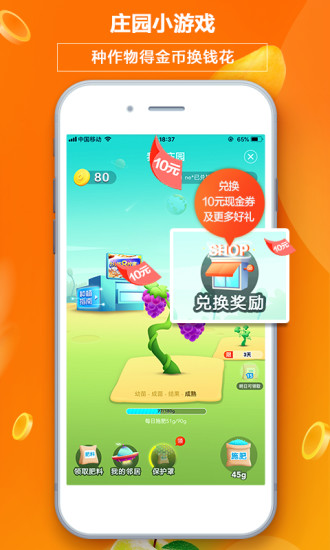 多点生鲜截图2