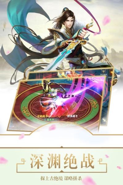 醉美人截图2