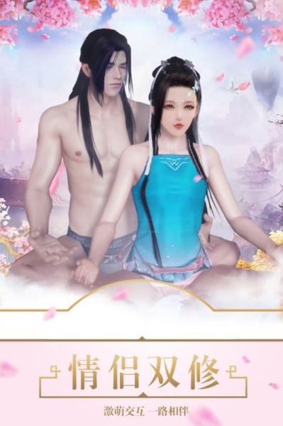 醉美人截图3