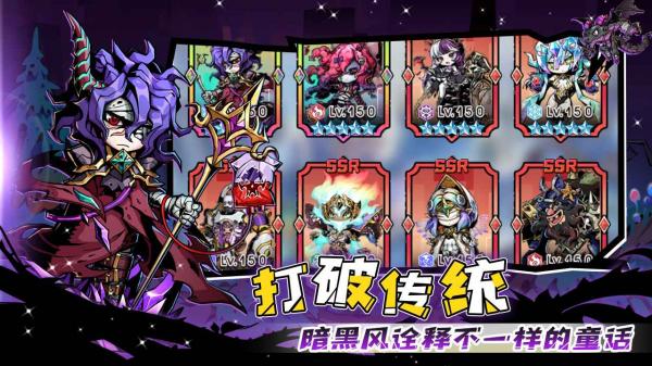 幻境旅者最新版截图1