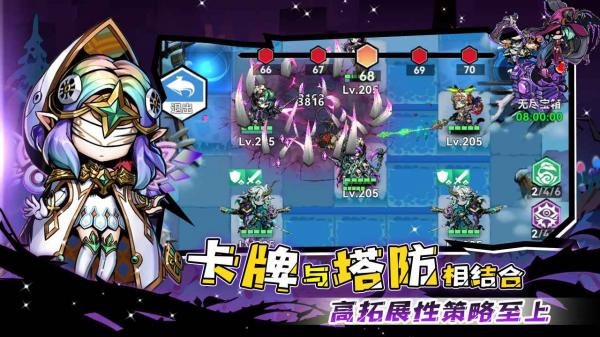 幻境旅者最新版截图3