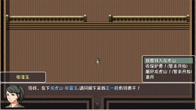 大千世界截图1