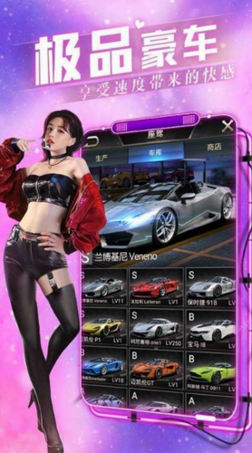 猛龙过江猛龙版截图2