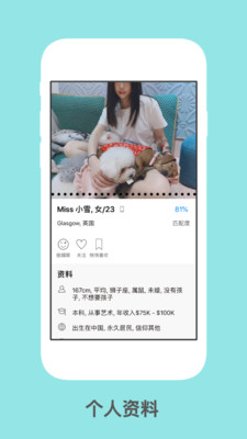 红叶故事截图3