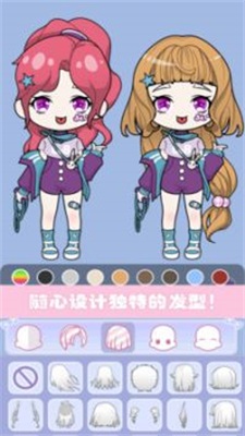 小小萌萌少女内购破解版截图2