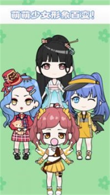 小小萌萌少女内购破解版截图3