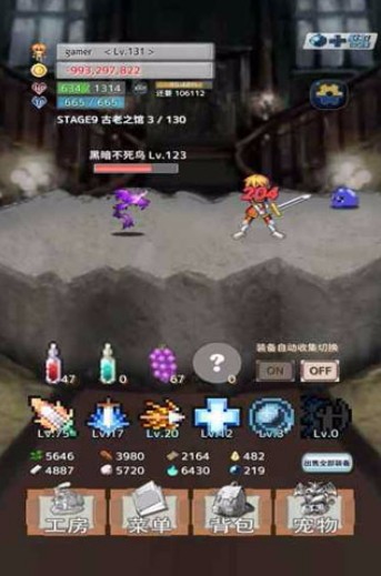 负之遗产截图2