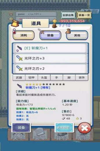 负之遗产截图3