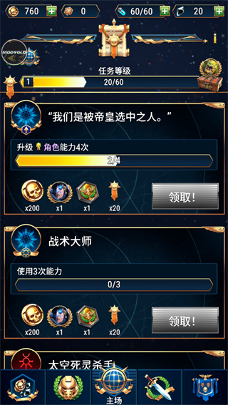 战锤40k战术破解版截图3
