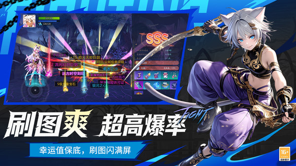 耀世格斗截图3
