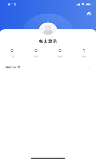 看阳江最新版截图1