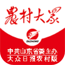 农村大众日报app官方版