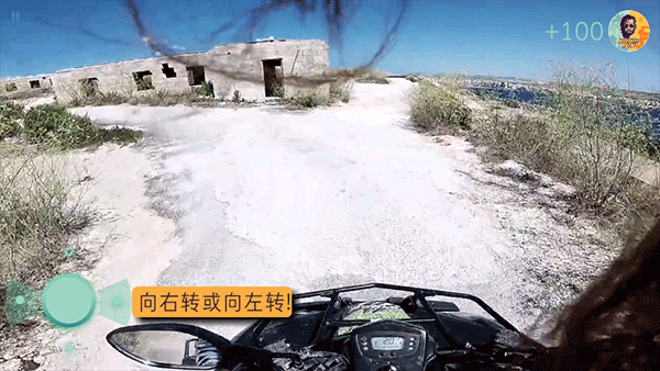 通缉者截图1