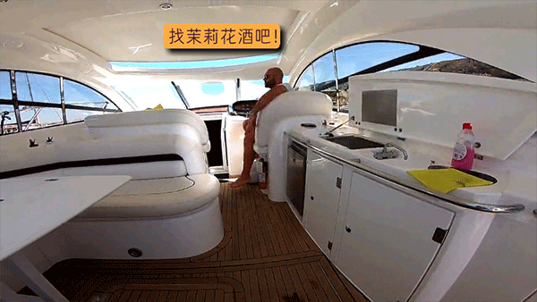 通缉者截图2