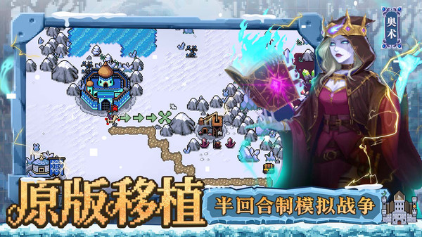 英雄之时截图1