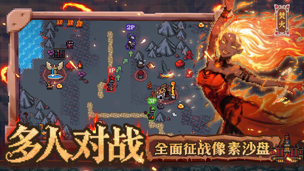 英雄之时截图2