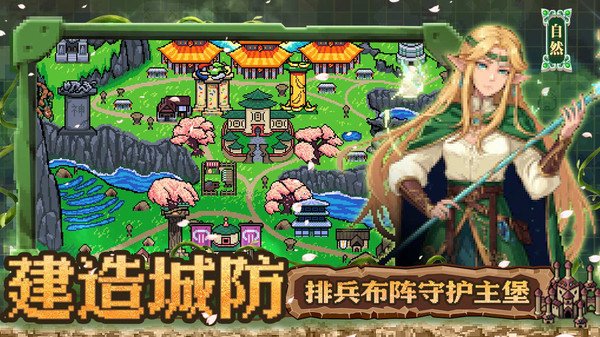 英雄之时截图4