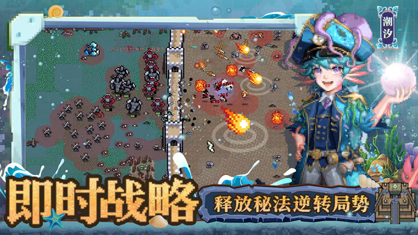 英雄之时截图5