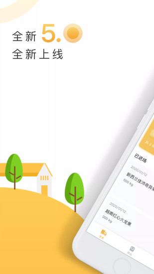 大白菜app截图1