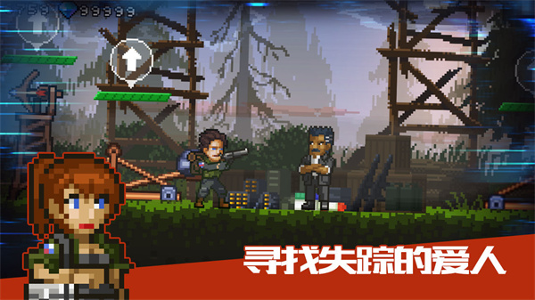 绝境幸存者免费体验版截图1